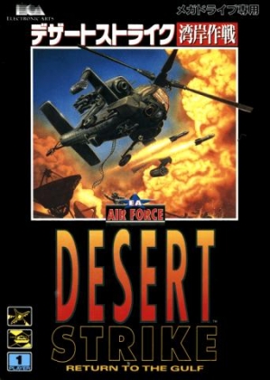 Desert Strike - Wangan Sakusen ~ Desert Strike (Japan, Korea)